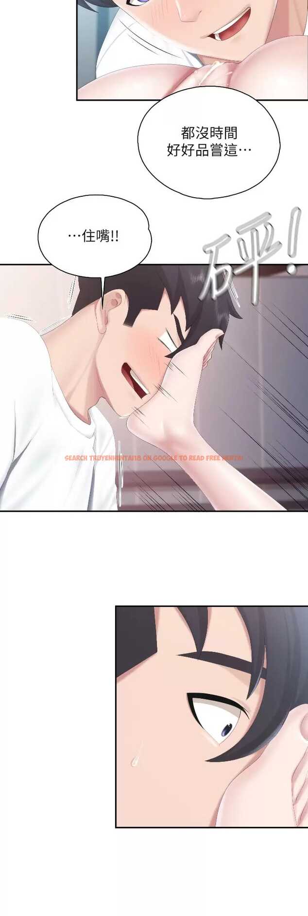 查看漫画親子餐廳的媽媽們 - 第46话-你在乱舔哪里？ - tymanga.com中的987399图片