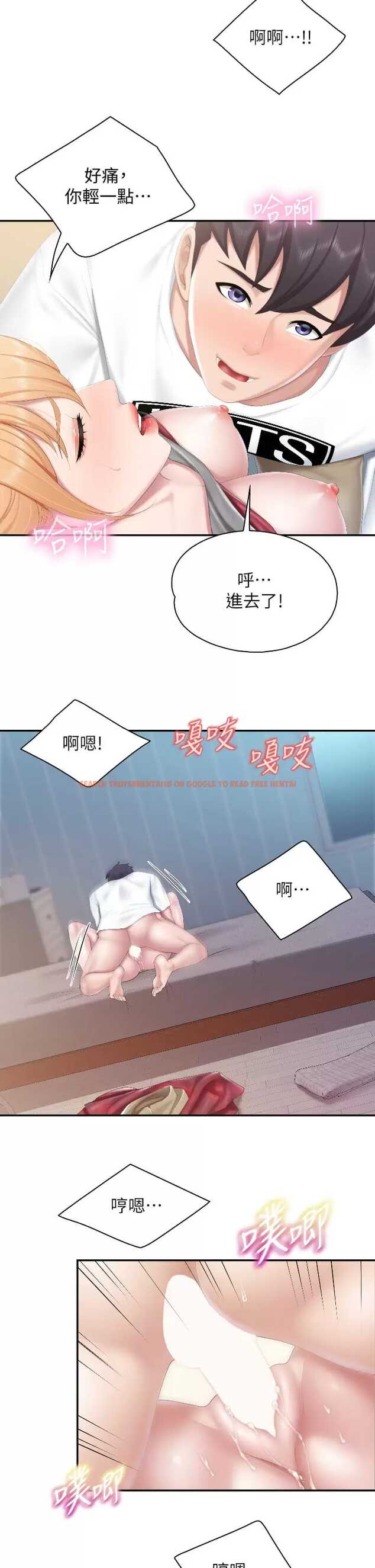 查看漫画親子餐廳的媽媽們 - 第46话-你在乱舔哪里？ - tymanga.com中的987404图片
