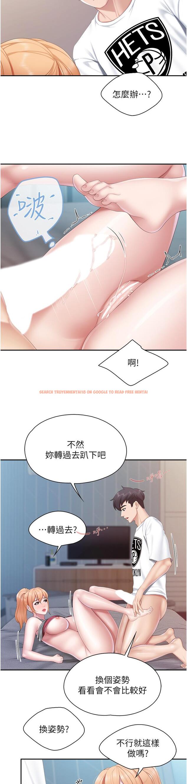 查看漫画親子餐廳的媽媽們 - 第47話-維持這姿勢就可以了吧 - tymanga.com中的987419图片