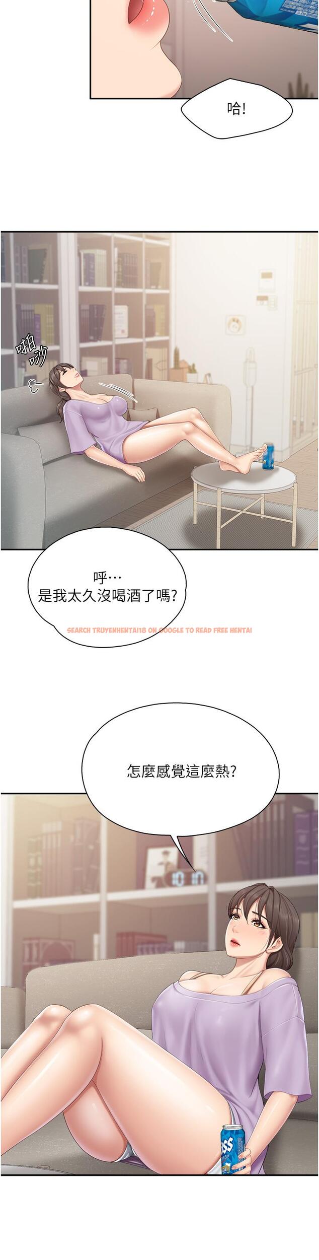 查看漫画親子餐廳的媽媽們 - 第47話-維持這姿勢就可以了吧 - tymanga.com中的987429图片