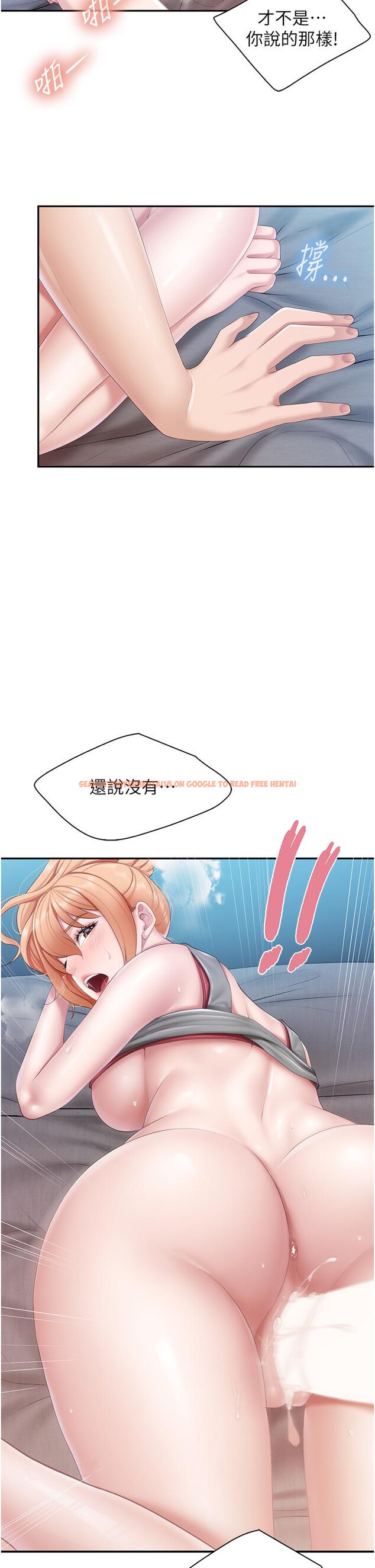 查看漫画親子餐廳的媽媽們 - 第47話-維持這姿勢就可以了吧 - tymanga.com中的987440图片