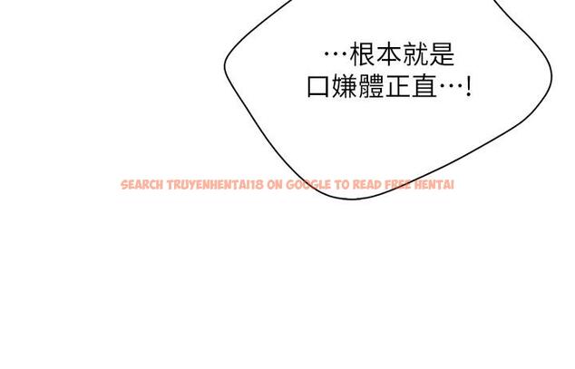 查看漫画親子餐廳的媽媽們 - 第48話-為什麼會越來越有感覺 - tymanga.com中的987444图片
