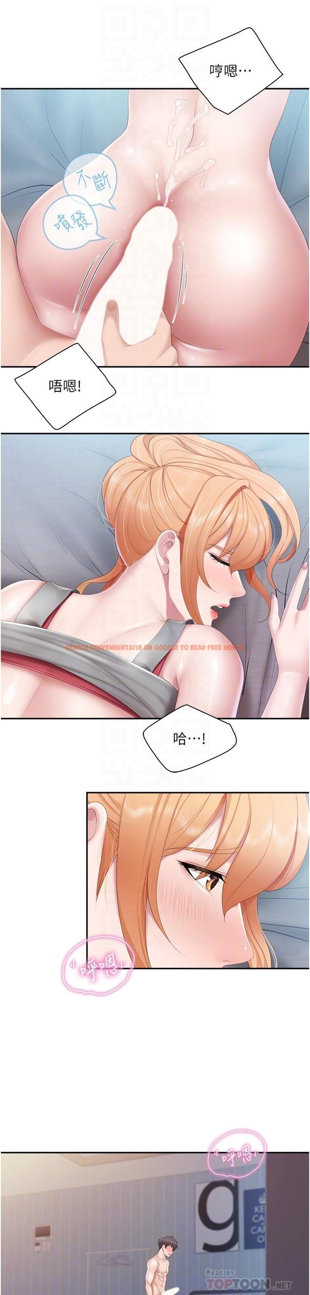 查看漫画親子餐廳的媽媽們 - 第48話-為什麼會越來越有感覺 - tymanga.com中的987453图片