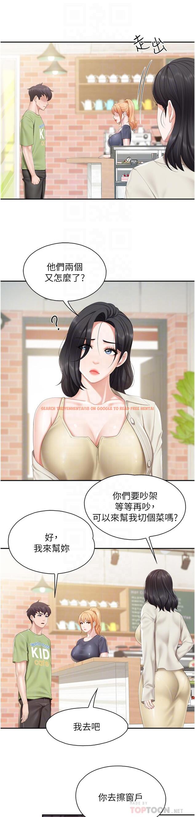 查看漫画親子餐廳的媽媽們 - 第48話-為什麼會越來越有感覺 - tymanga.com中的987457图片