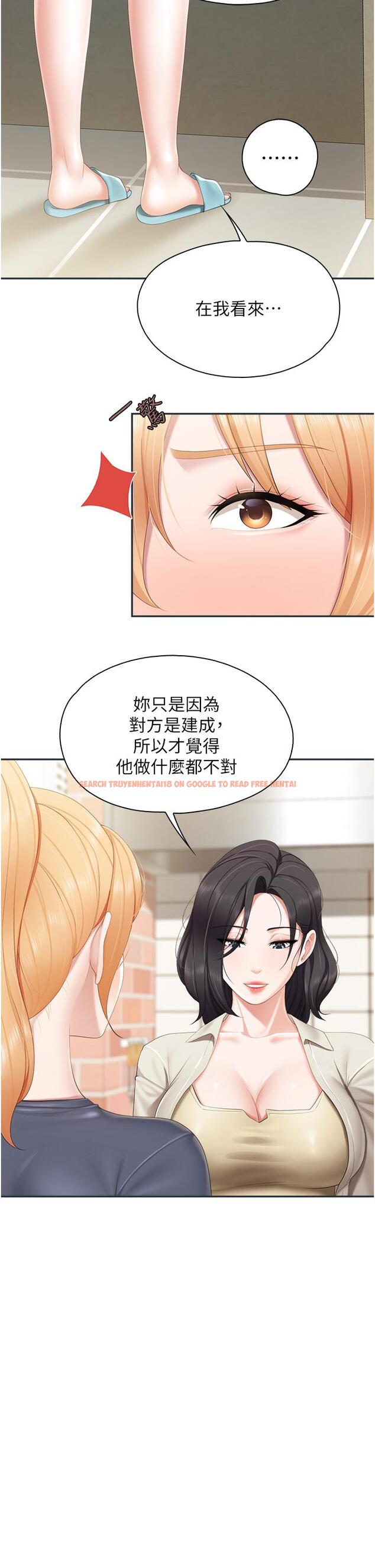 查看漫画親子餐廳的媽媽們 - 第48話-為什麼會越來越有感覺 - tymanga.com中的987462图片