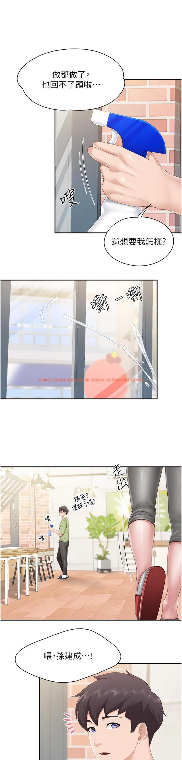 查看漫画親子餐廳的媽媽們 - 第48話-為什麼會越來越有感覺 - tymanga.com中的987467图片