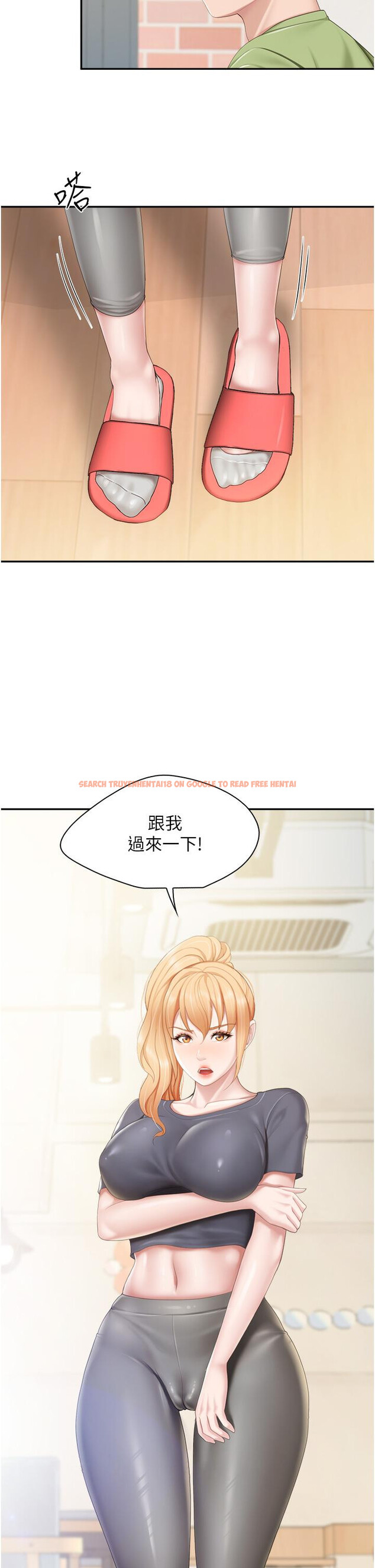 查看漫画親子餐廳的媽媽們 - 第48話-為什麼會越來越有感覺 - tymanga.com中的987468图片