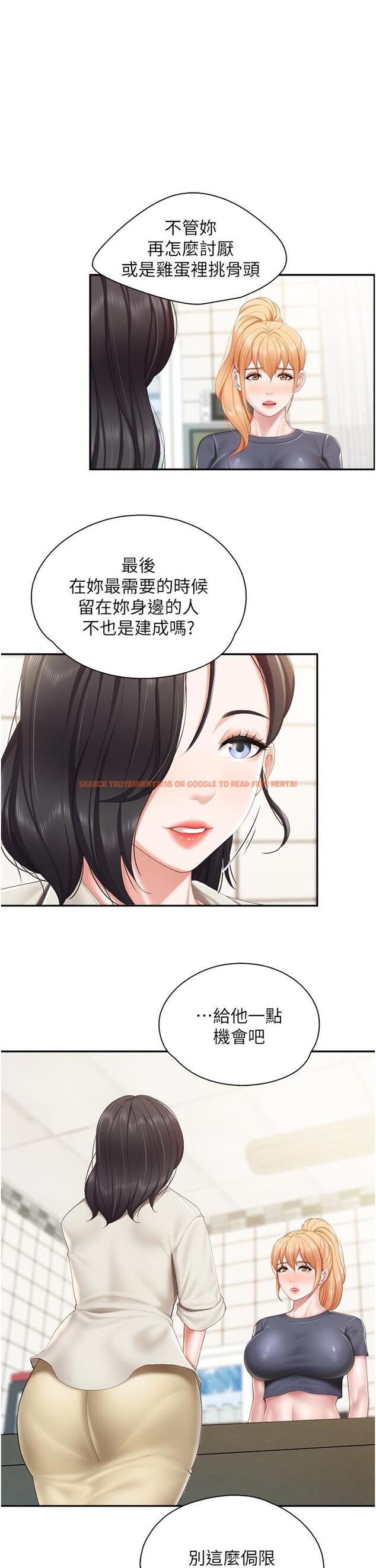 查看漫画親子餐廳的媽媽們 - 第49話-我也要騎你 - tymanga.com中的987470图片