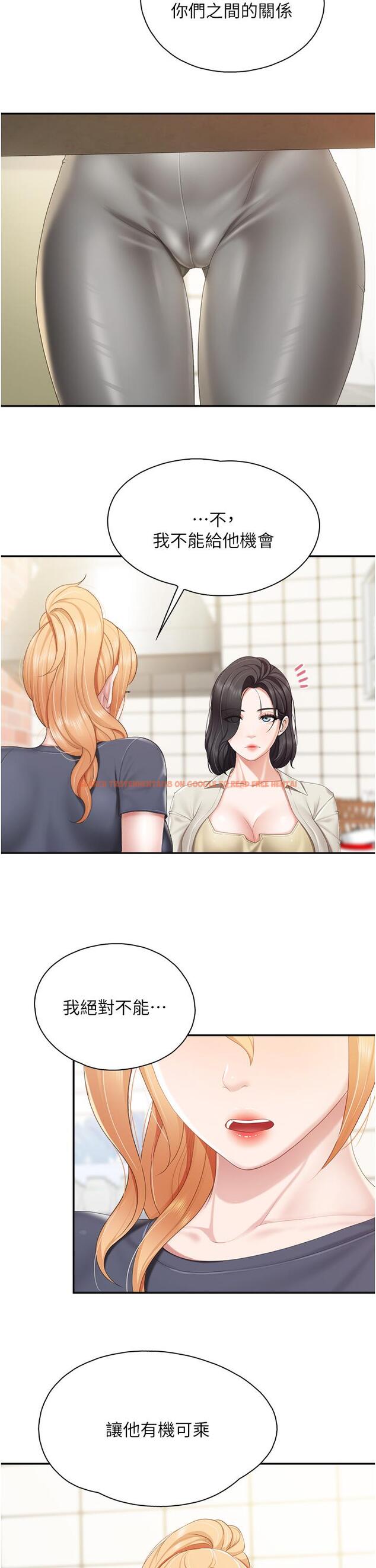 查看漫画親子餐廳的媽媽們 - 第49話-我也要騎你 - tymanga.com中的987471图片