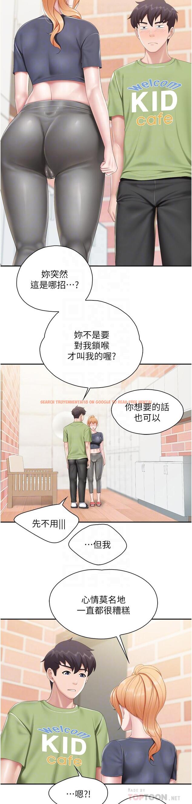 查看漫画親子餐廳的媽媽們 - 第49話-我也要騎你 - tymanga.com中的987477图片