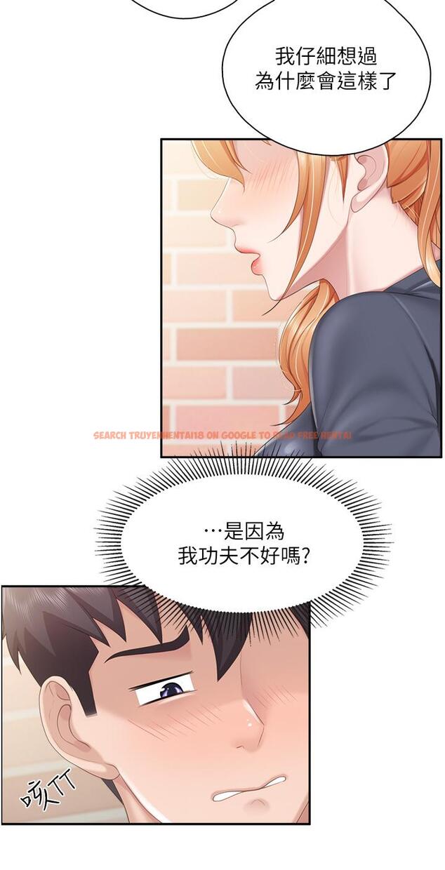 查看漫画親子餐廳的媽媽們 - 第49話-我也要騎你 - tymanga.com中的987478图片