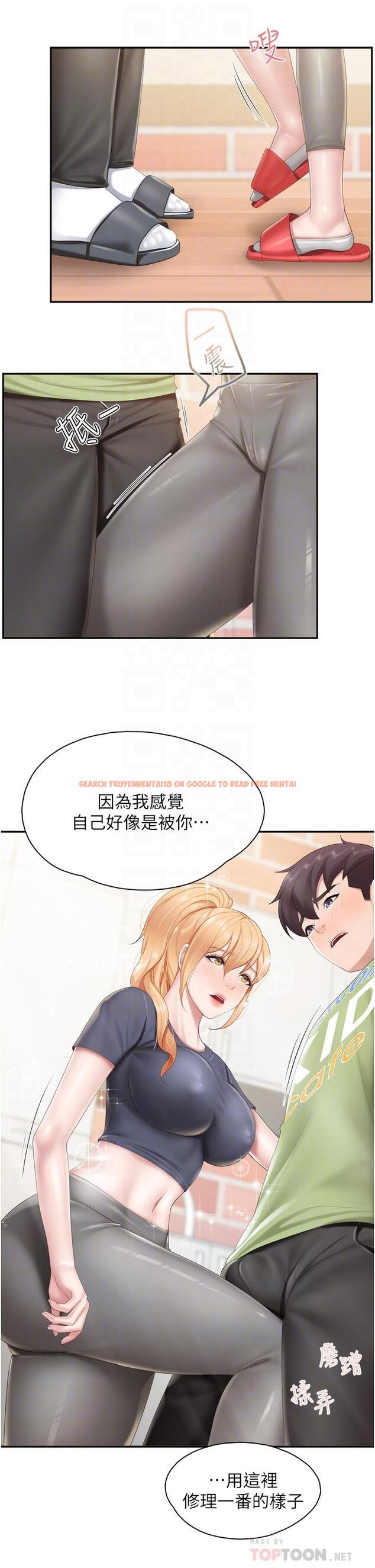 查看漫画親子餐廳的媽媽們 - 第49話-我也要騎你 - tymanga.com中的987479图片