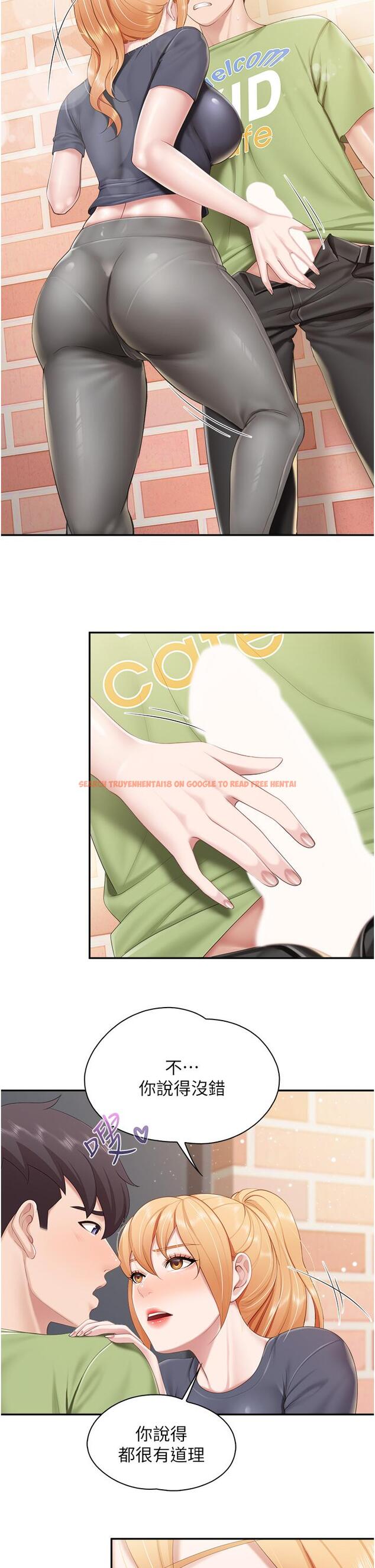 查看漫画親子餐廳的媽媽們 - 第49話-我也要騎你 - tymanga.com中的987486图片