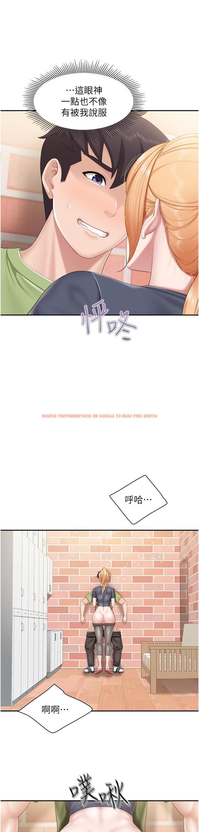 查看漫画親子餐廳的媽媽們 - 第49話-我也要騎你 - tymanga.com中的987488图片