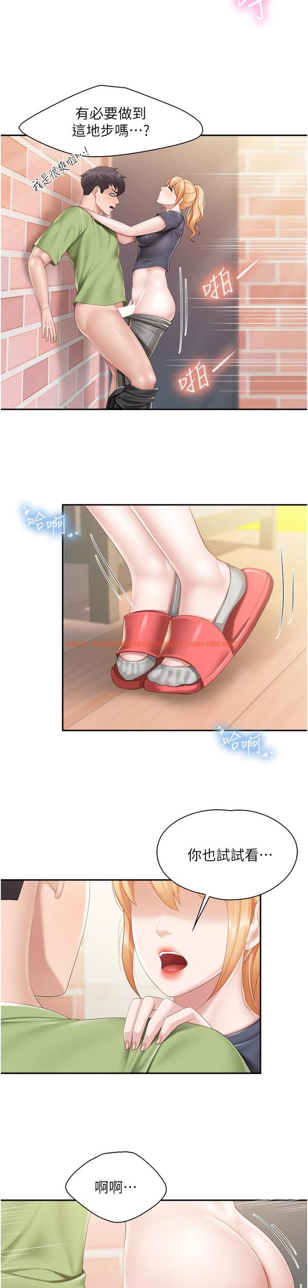 查看漫画親子餐廳的媽媽們 - 第49話-我也要騎你 - tymanga.com中的987491图片