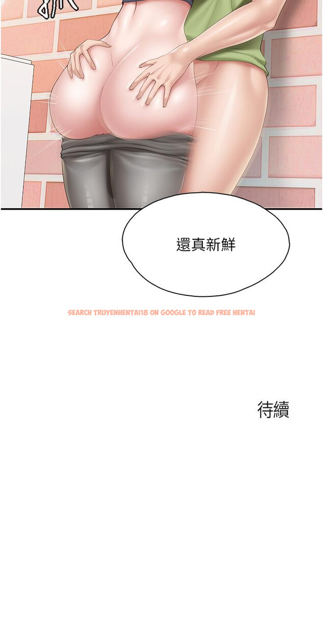 查看漫画親子餐廳的媽媽們 - 第49話-我也要騎你 - tymanga.com中的987496图片
