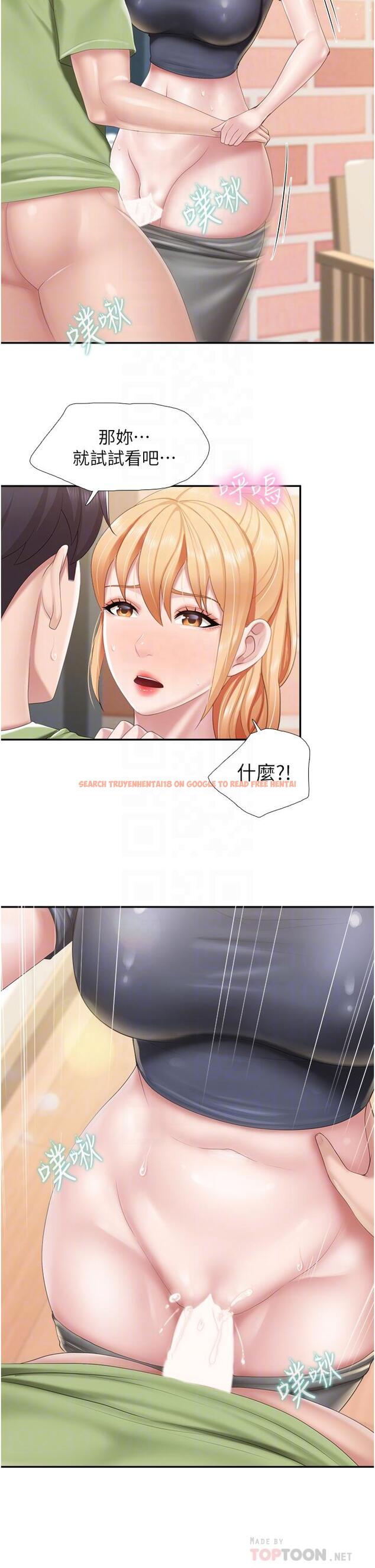 查看漫画親子餐廳的媽媽們 - 第50話-把我榨乾殆盡 - tymanga.com中的987500图片