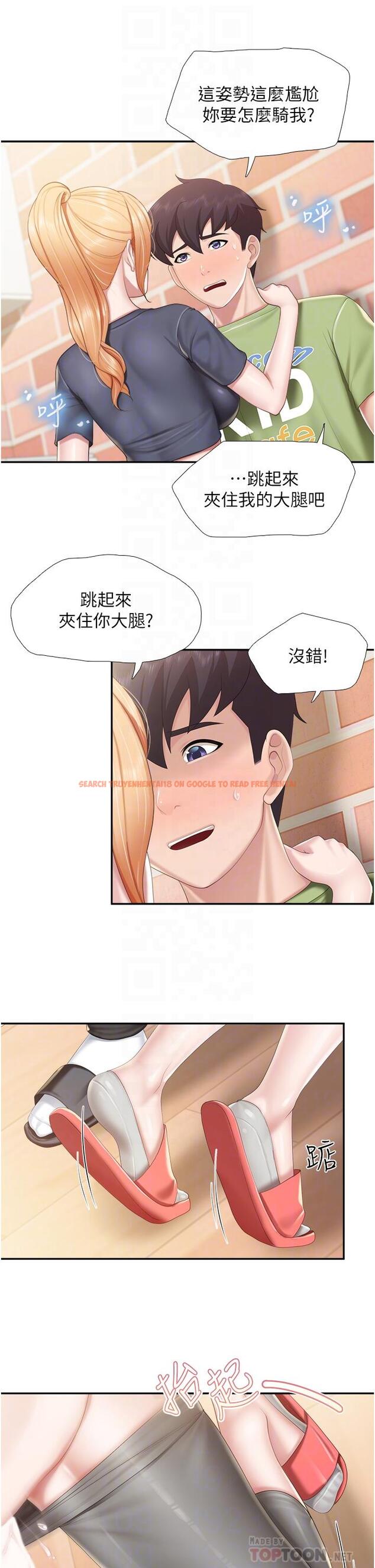 查看漫画親子餐廳的媽媽們 - 第50話-把我榨乾殆盡 - tymanga.com中的987502图片
