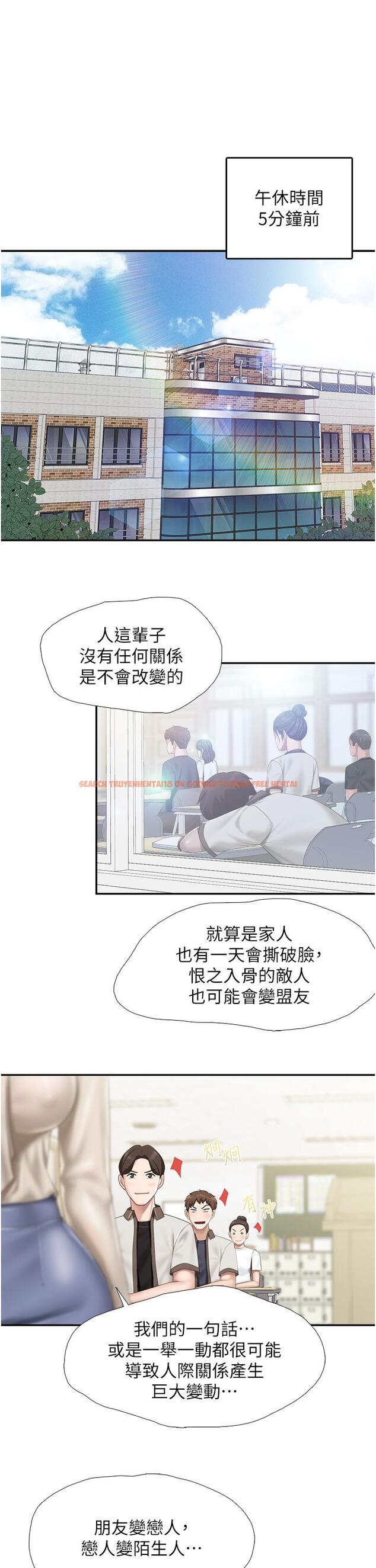 查看漫画親子餐廳的媽媽們 - 第50話-把我榨乾殆盡 - tymanga.com中的987509图片
