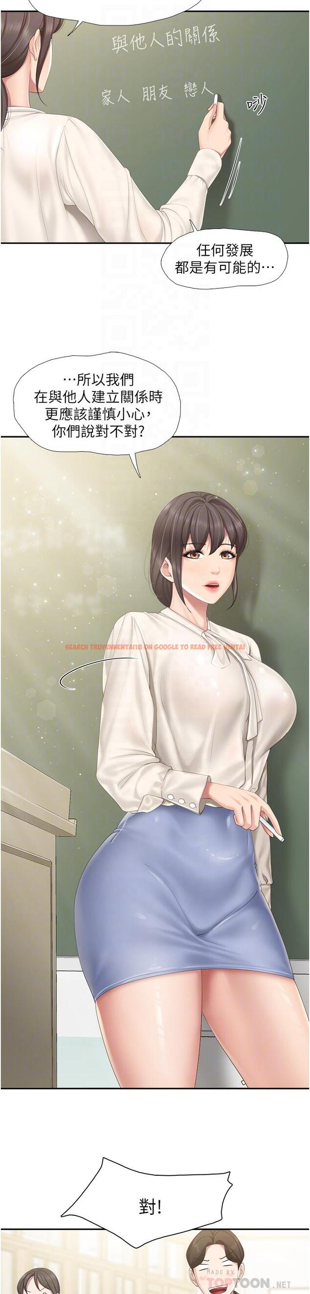 查看漫画親子餐廳的媽媽們 - 第50話-把我榨乾殆盡 - tymanga.com中的987510图片