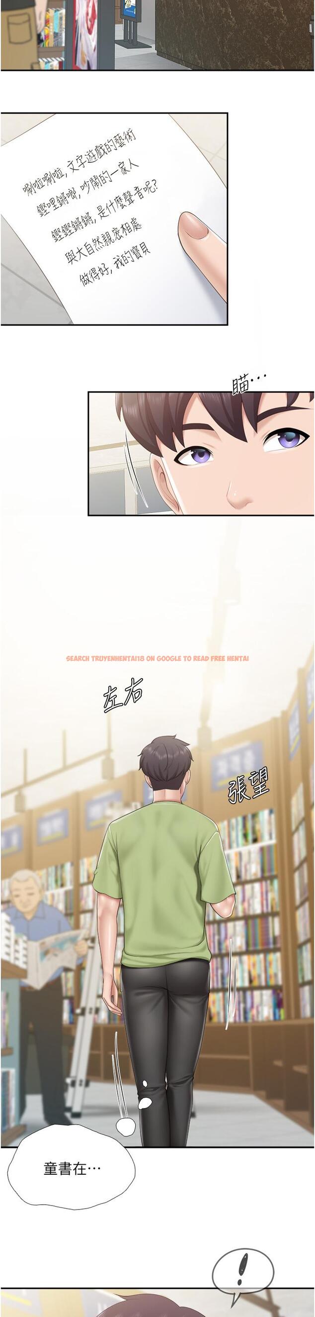 查看漫画親子餐廳的媽媽們 - 第50話-把我榨乾殆盡 - tymanga.com中的987521图片