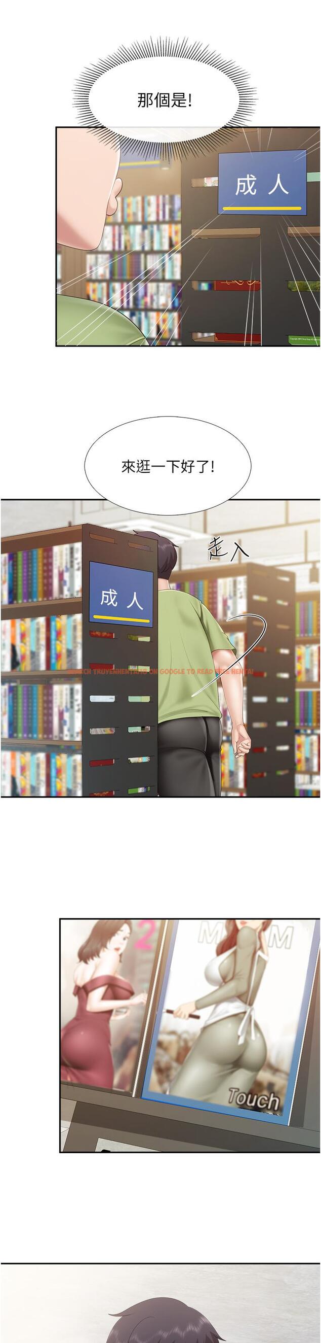 查看漫画親子餐廳的媽媽們 - 第50話-把我榨乾殆盡 - tymanga.com中的987523图片