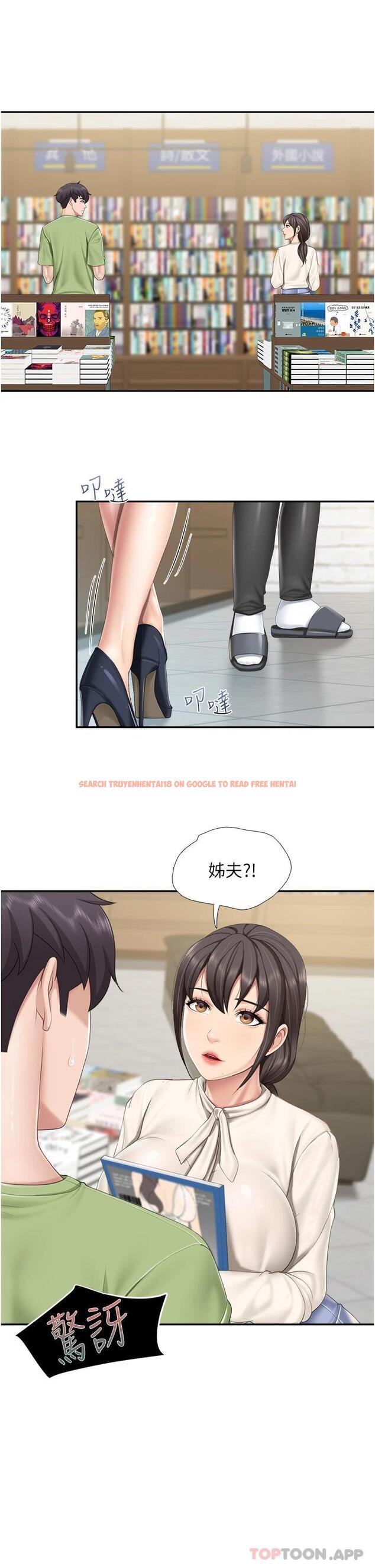 查看漫画親子餐廳的媽媽們 - 第51話-覬覦姊夫老二的小姨子 - tymanga.com中的1010691图片