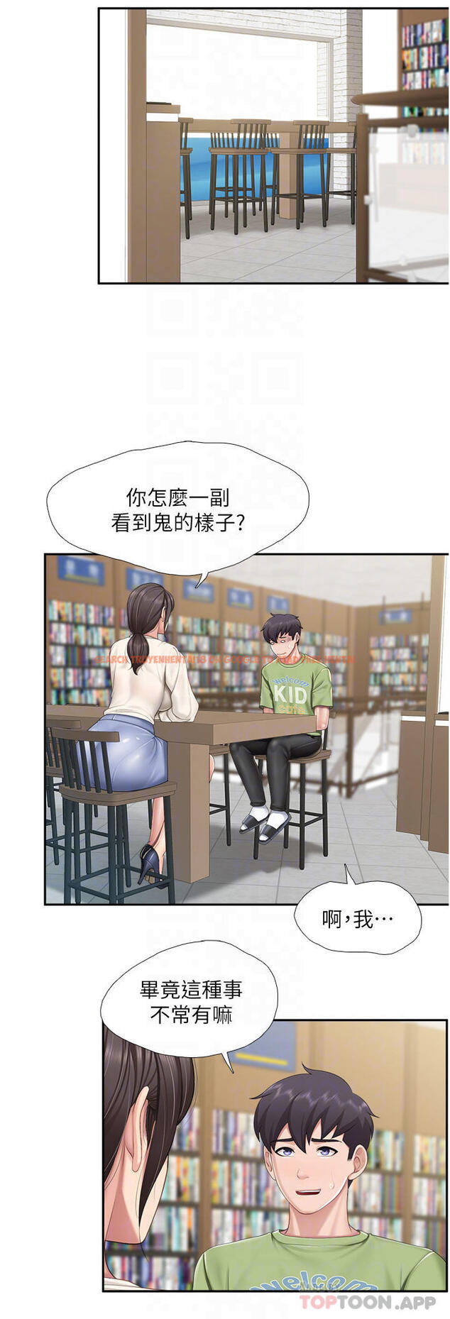 查看漫画親子餐廳的媽媽們 - 第51話-覬覦姊夫老二的小姨子 - tymanga.com中的1010692图片