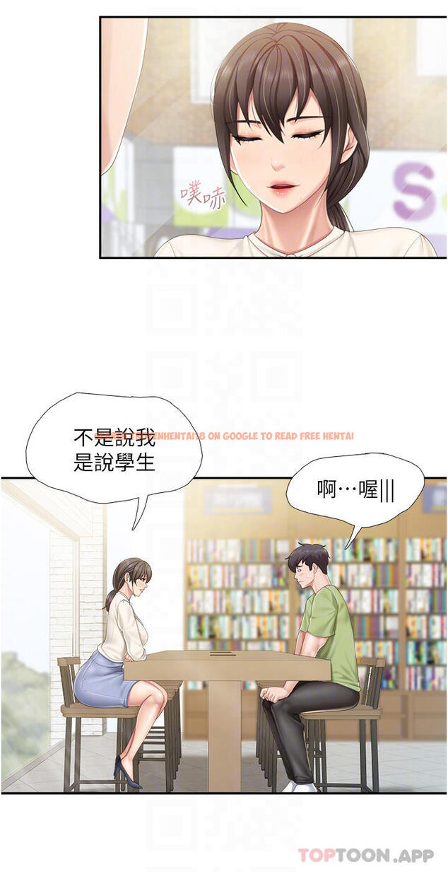 查看漫画親子餐廳的媽媽們 - 第51話-覬覦姊夫老二的小姨子 - tymanga.com中的1010694图片