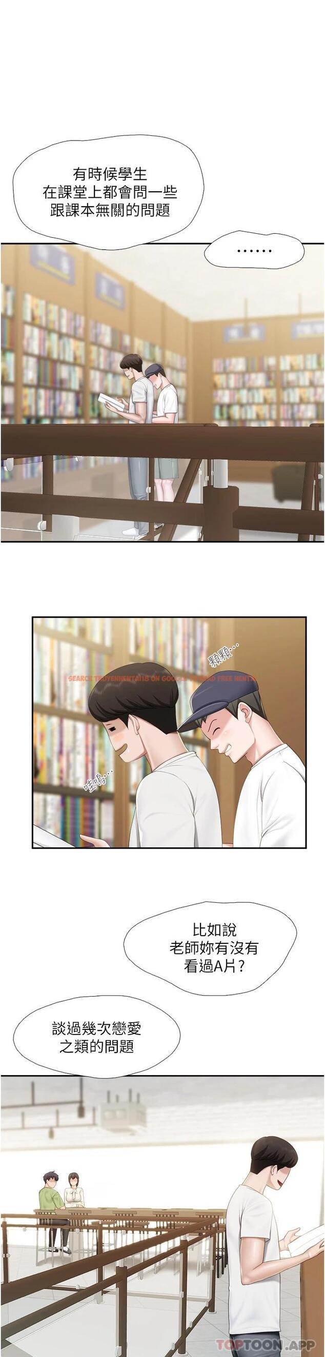 查看漫画親子餐廳的媽媽們 - 第51話-覬覦姊夫老二的小姨子 - tymanga.com中的1010695图片