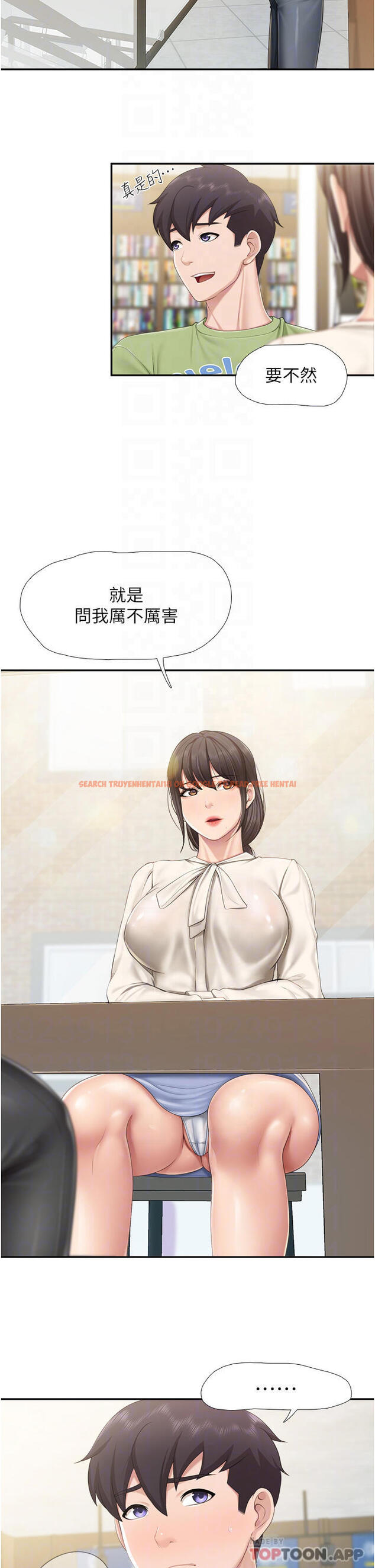 查看漫画親子餐廳的媽媽們 - 第51話-覬覦姊夫老二的小姨子 - tymanga.com中的1010696图片