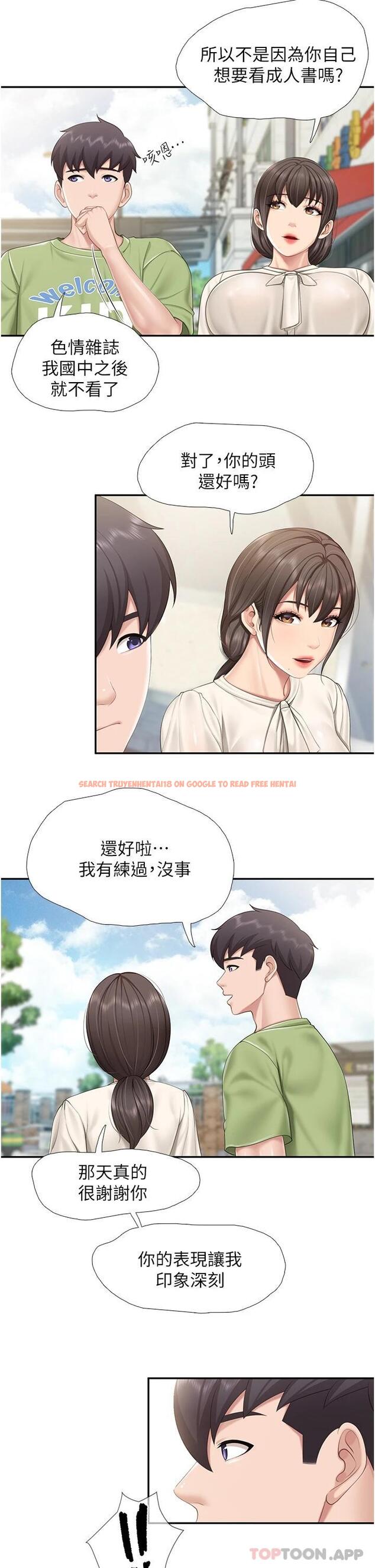 查看漫画親子餐廳的媽媽們 - 第51話-覬覦姊夫老二的小姨子 - tymanga.com中的1010699图片