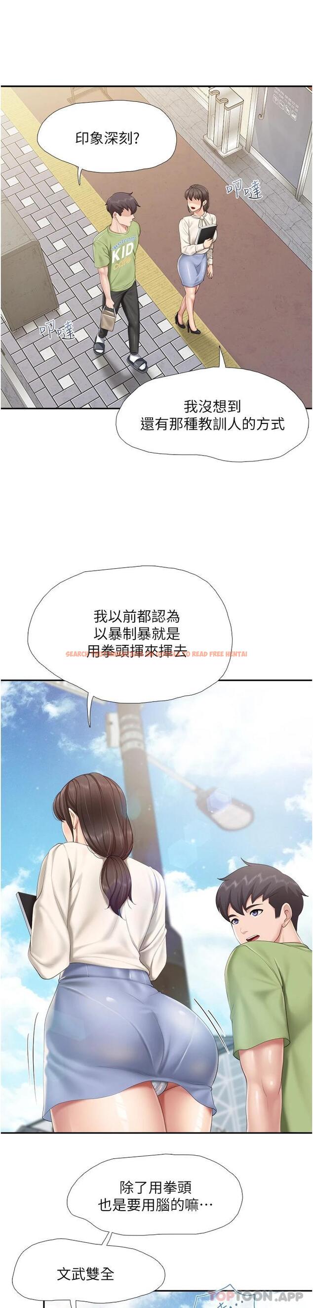 查看漫画親子餐廳的媽媽們 - 第51話-覬覦姊夫老二的小姨子 - tymanga.com中的1010700图片