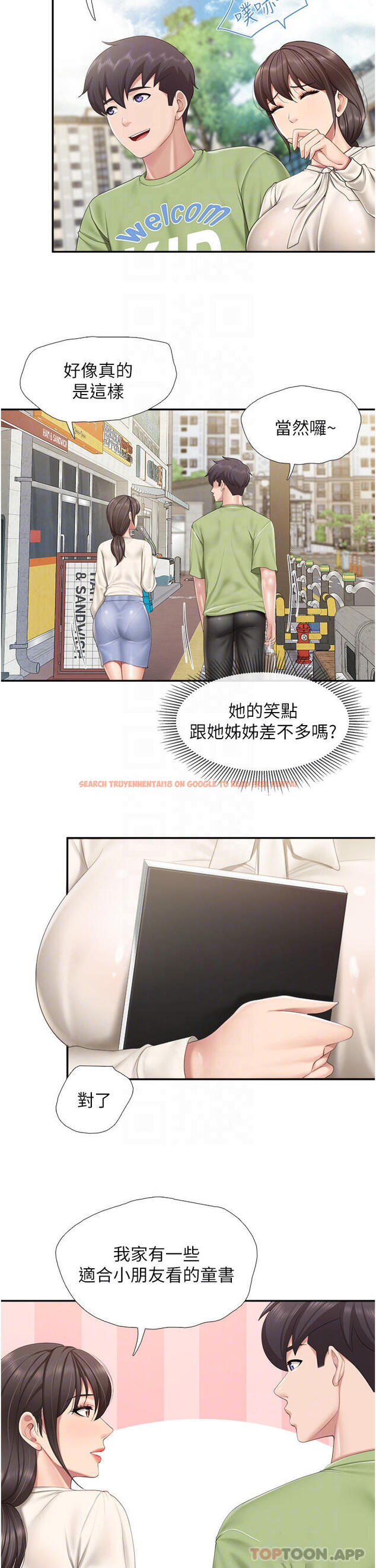 查看漫画親子餐廳的媽媽們 - 第51話-覬覦姊夫老二的小姨子 - tymanga.com中的1010701图片