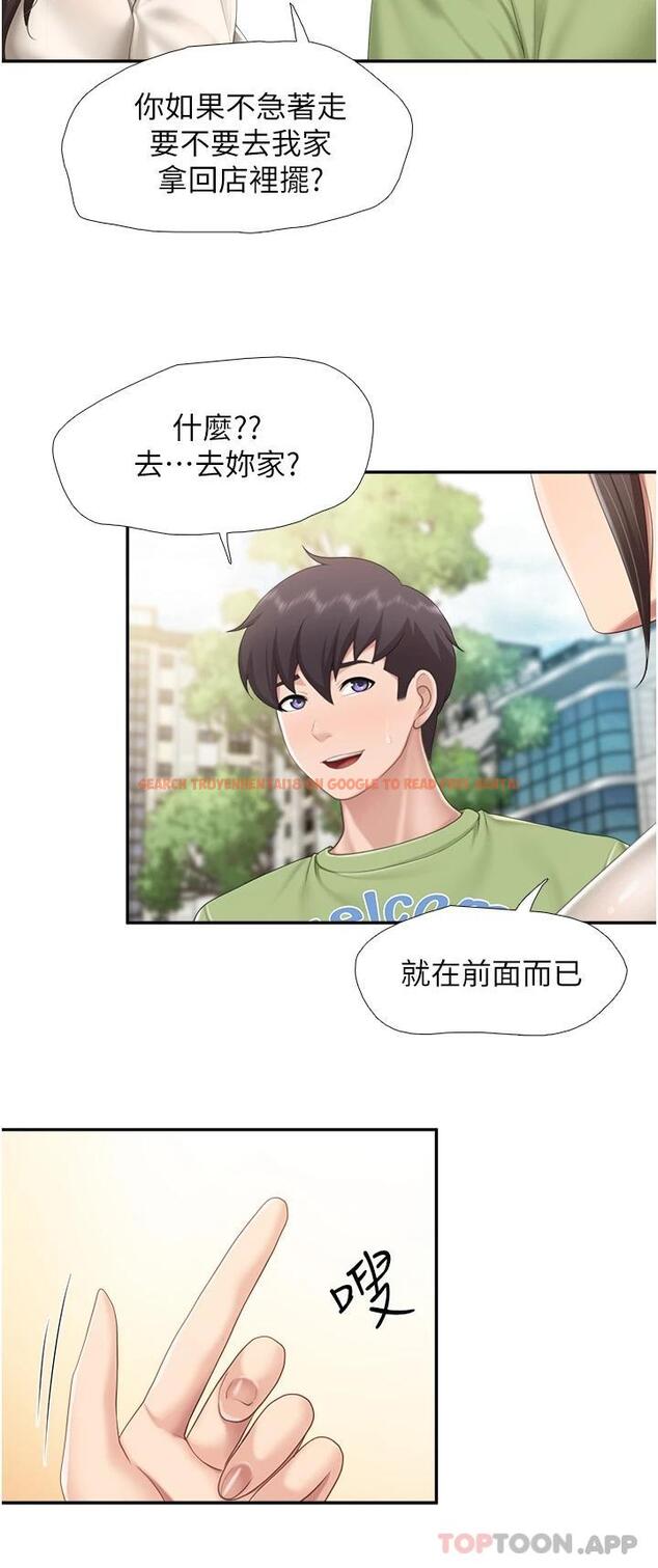 查看漫画親子餐廳的媽媽們 - 第51話-覬覦姊夫老二的小姨子 - tymanga.com中的1010702图片