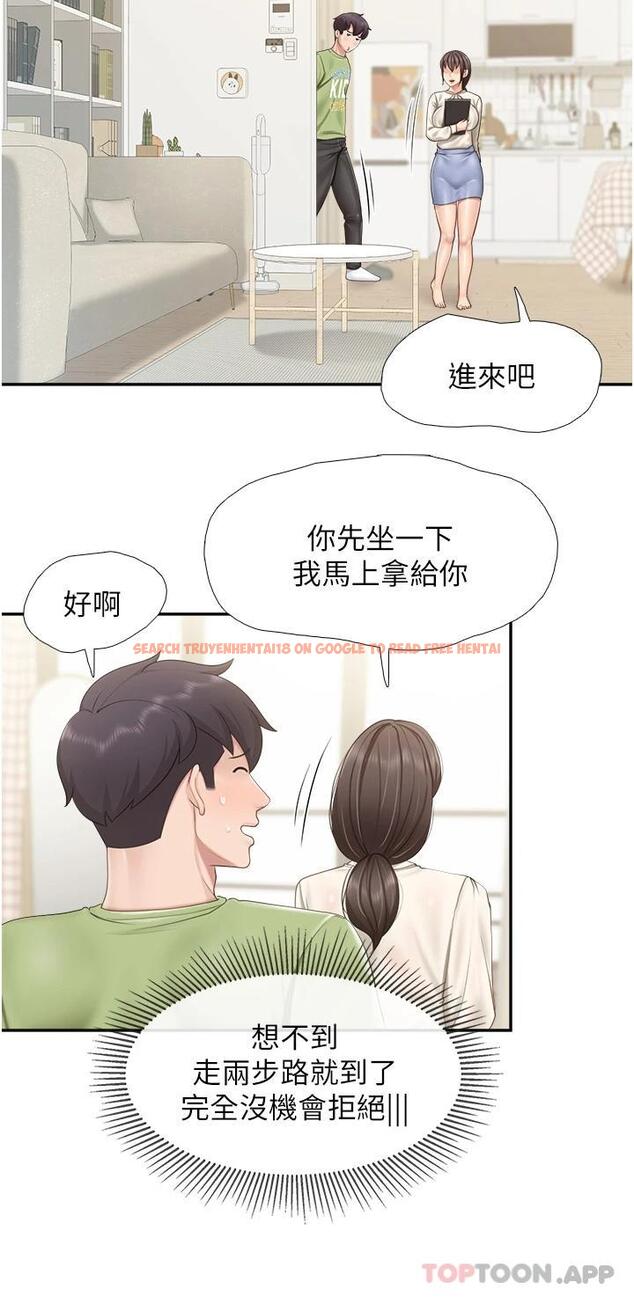 查看漫画親子餐廳的媽媽們 - 第51話-覬覦姊夫老二的小姨子 - tymanga.com中的1010704图片