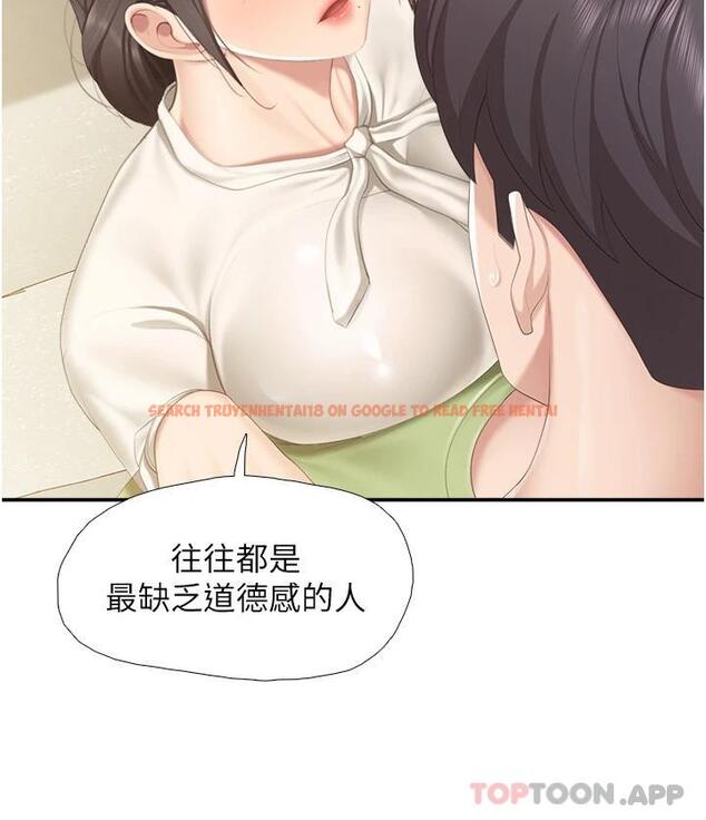 查看漫画親子餐廳的媽媽們 - 第51話-覬覦姊夫老二的小姨子 - tymanga.com中的1010711图片