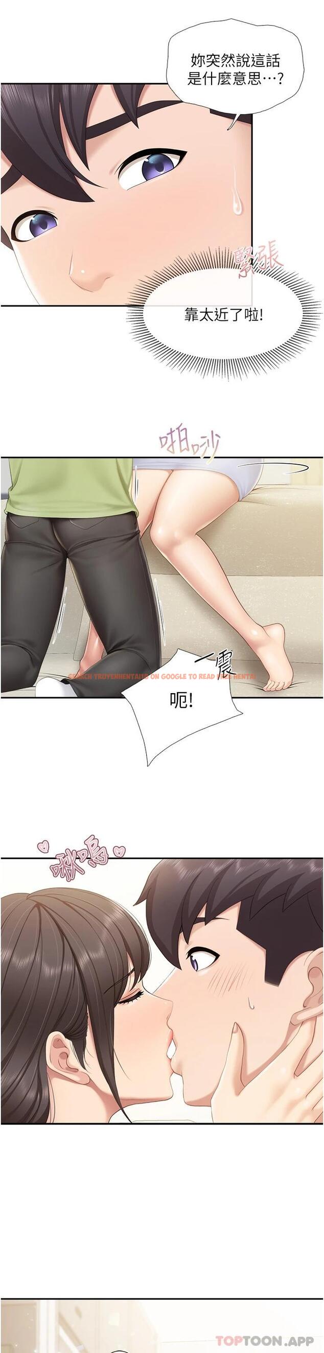 查看漫画親子餐廳的媽媽們 - 第51話-覬覦姊夫老二的小姨子 - tymanga.com中的1010712图片