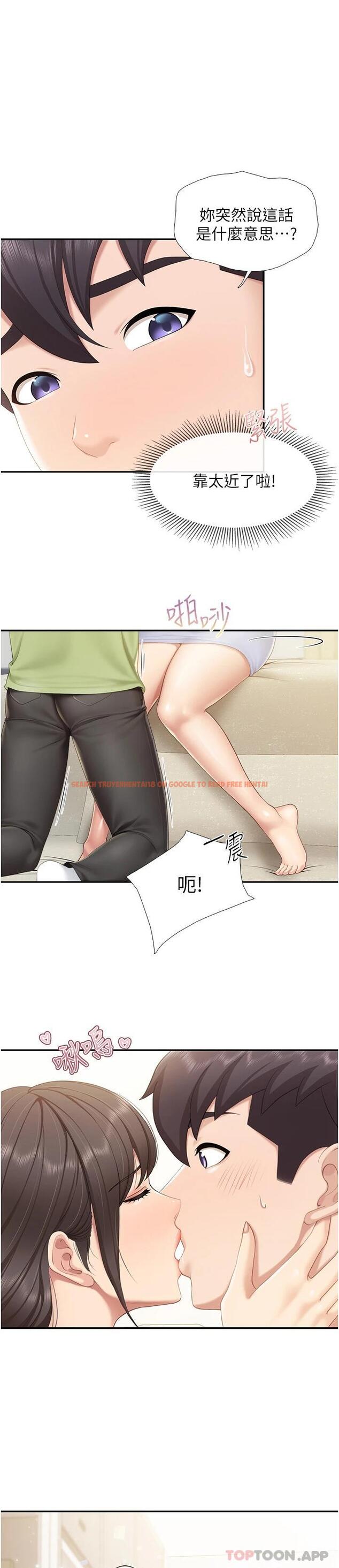 查看漫画親子餐廳的媽媽們 - 第52話-讓小兄弟小妹妹打個招呼 - tymanga.com中的1081211图片