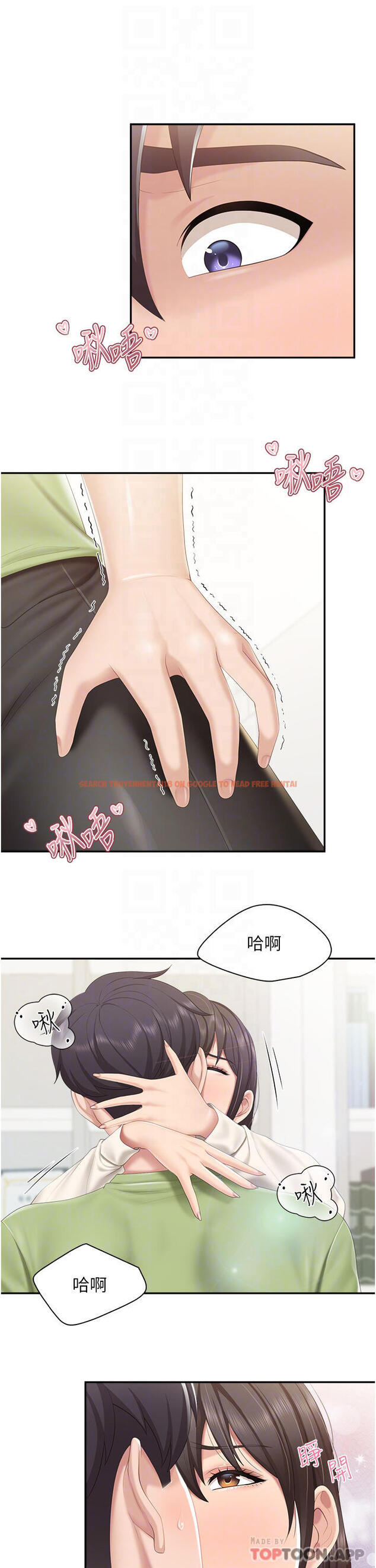 查看漫画親子餐廳的媽媽們 - 第52話-讓小兄弟小妹妹打個招呼 - tymanga.com中的1081214图片