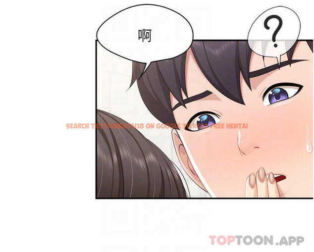 查看漫画親子餐廳的媽媽們 - 第52話-讓小兄弟小妹妹打個招呼 - tymanga.com中的1081218图片