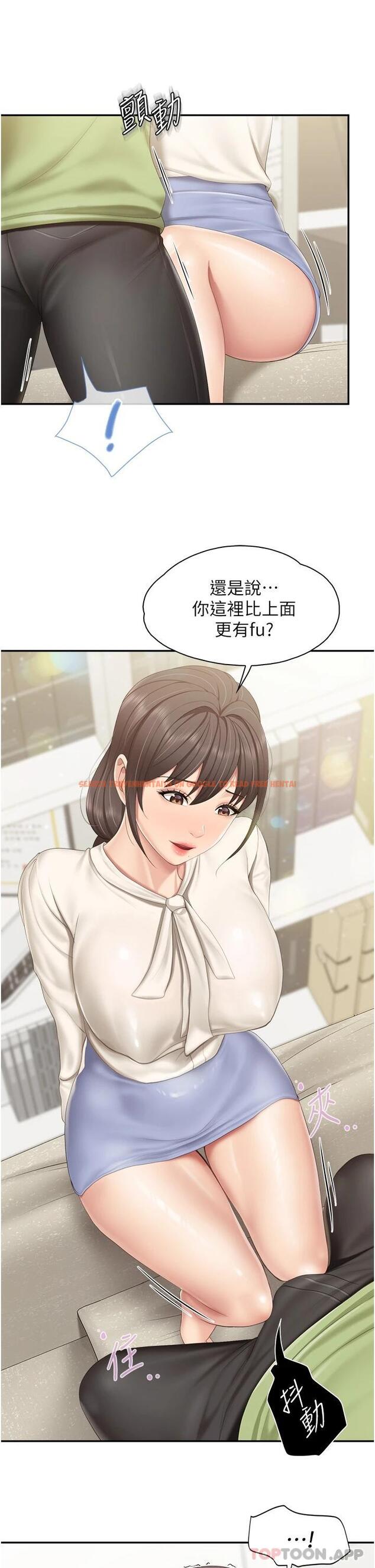 查看漫画親子餐廳的媽媽們 - 第52話-讓小兄弟小妹妹打個招呼 - tymanga.com中的1081219图片