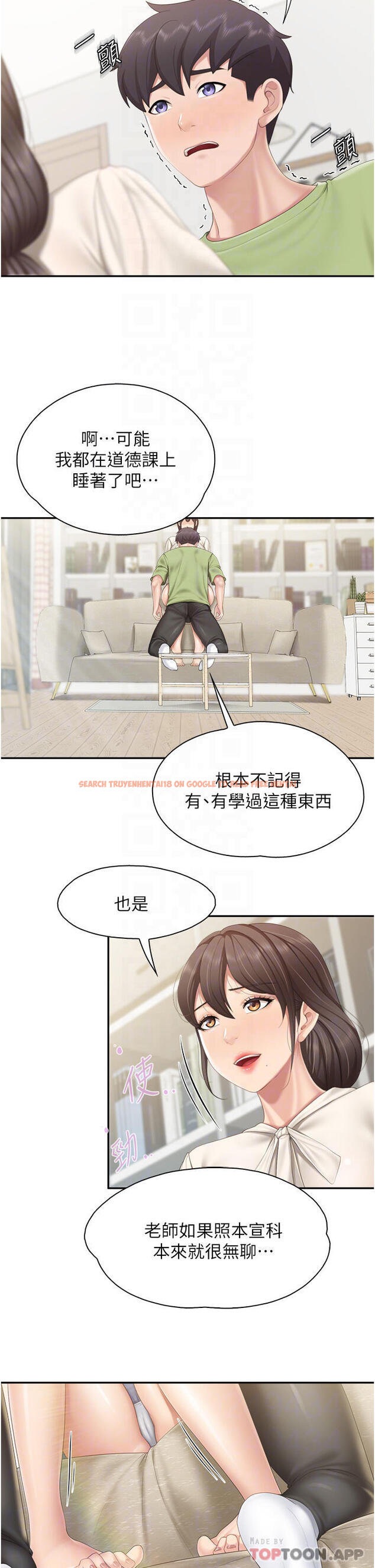 查看漫画親子餐廳的媽媽們 - 第52話-讓小兄弟小妹妹打個招呼 - tymanga.com中的1081220图片