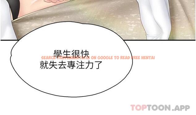 查看漫画親子餐廳的媽媽們 - 第52話-讓小兄弟小妹妹打個招呼 - tymanga.com中的1081221图片