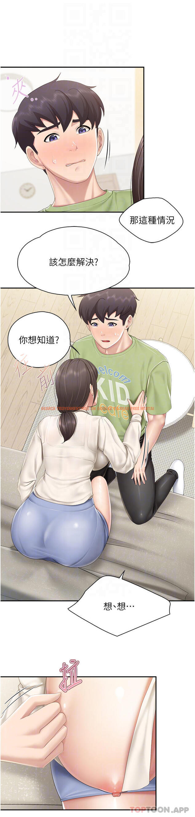 查看漫画親子餐廳的媽媽們 - 第52話-讓小兄弟小妹妹打個招呼 - tymanga.com中的1081222图片