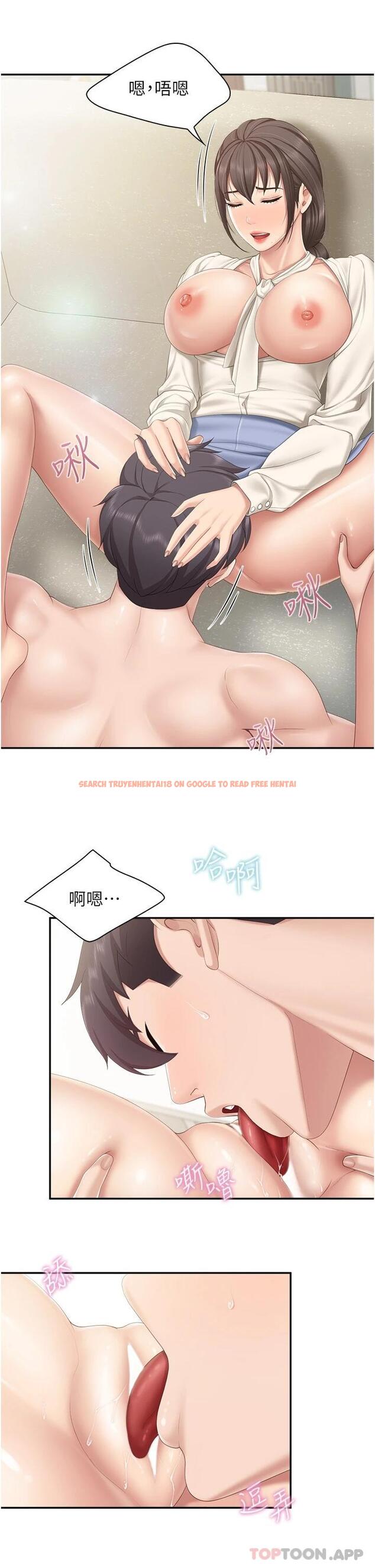 查看漫画親子餐廳的媽媽們 - 第52話-讓小兄弟小妹妹打個招呼 - tymanga.com中的1081234图片