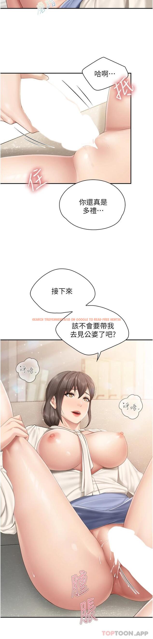 查看漫画親子餐廳的媽媽們 - 第52話-讓小兄弟小妹妹打個招呼 - tymanga.com中的1081237图片