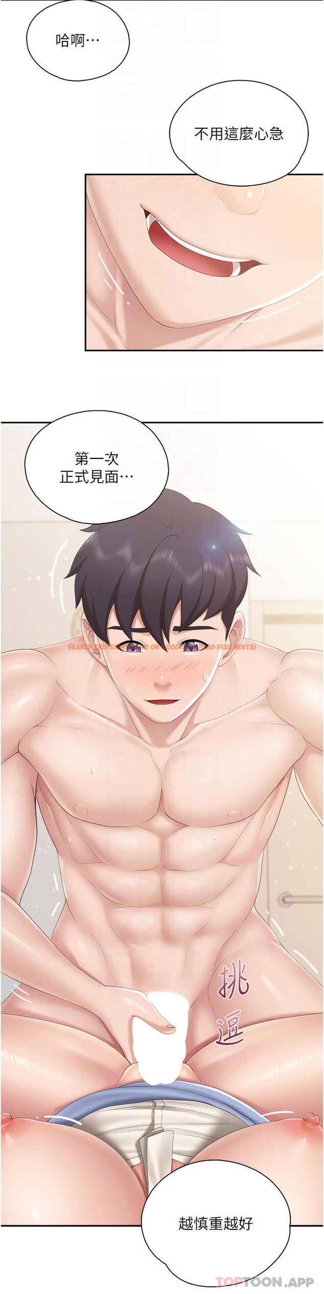 查看漫画親子餐廳的媽媽們 - 第53話-對性愛的盛讚 - tymanga.com中的1091196图片