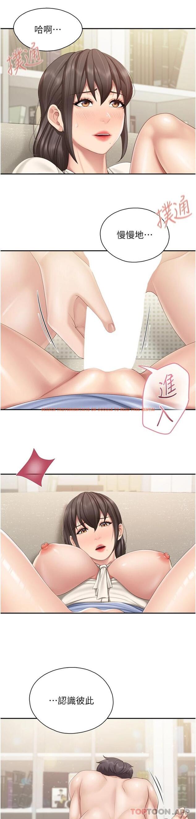 查看漫画親子餐廳的媽媽們 - 第53話-對性愛的盛讚 - tymanga.com中的1091197图片