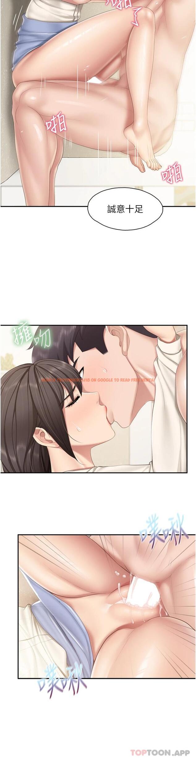 查看漫画親子餐廳的媽媽們 - 第53話-對性愛的盛讚 - tymanga.com中的1091200图片